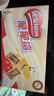 雀巢（Nestle）脆脆鲨【虞书欣推荐】威化饼干牛奶味24条446.4g 休闲零食 代餐 实拍图