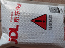 品胜LP-E6佳能相机电池 适用EOS 60D 70D 80D 90D 6D2 5D4 5D3 5D2 R62 R5 7D2 7D 5DSR 5D 单反相机 实拍图