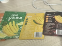 百草味一口芒果条25g*4 美年达7喜可乐味芒果干蜜饯休闲零食 实拍图
