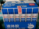 得力(deli)125ml高透明胶水 可水洗高粘液体胶 手工DIY学生文具 开学必备学习用品 12支装 办公用品 实拍图