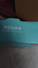 得力 抽真空保鲜包装机真空机家用商用配套食品真空包装封口袋安全食品级材质22*30CM/50片升级款 实拍图
