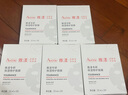 雅漾（Avene）【樊振东同款】专研保湿修护面膜25片 舒缓泛红补水敏肌贴片面膜 实拍图