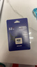海康威视（HIKVISION）32GB TF(MicroSD)存储卡U1 C10 A1 V10 4K视频监控卡行车记录仪内存卡 数码超速闪存卡 实拍图