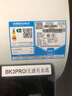 海尔（Haier）【BK3PRO】60升双胆扁桶电热水器 小魔盒鲜活水 国家补贴20% 净水洗AI智慧 3300W免清洗镁棒免更换 实拍图