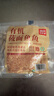 西贝莜面村莜面鱼鱼200g/袋 粗粮主食面条儿童早餐方便速食面点生鲜 实拍图