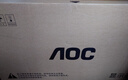 AOC 爱攻27英寸 2304区9216颗灯珠MiniLED 4K 160Hz双模320Hz 1ms HDR1400 10bit电竞显示器AG275UXM2 实拍图