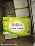 心相印抽纸 【肖战推荐】云感柔肤 3层90抽*20包M码 立体压花 整箱销售  实拍图