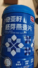 精力沛奇亚籽小麦胚芽燕麦片728g/罐 益生元高纤即食冲泡营养早餐代餐 实拍图