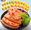 百草味抱抱果新疆灰枣夹核桃仁118g/袋 红枣干果休闲零食蜜饯枣子果脯 实拍图