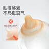 世喜乳盾新生儿奶盾超薄乳头保护罩单层乳贴喂奶L码两只装 实拍图