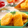 圣农 鸡块原味2斤 黄金鸡块 油炸鸡块 裹粉炸鸡块 半成品冷冻食材 实拍图