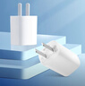 公牛（BULL）GNV-AUB051D 5V-1AUSB充电器/单口手机电源适配器/充电插头/适用苹果/安卓 实拍图