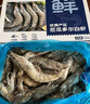 鲜京采 鲜冻大号黑虎虾 去冰净重2斤 31-40只/盒 斑节对虾 实拍图