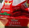 麻辣王子正宗辣条很麻很辣550g 休闲零食大礼包办公室下午茶解馋小零食 实拍图