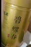 福茗源茶叶 四大绿茶500g 明前2025新茶碧螺春龙井茶毛尖茶云雾绿茶礼盒 实拍图
