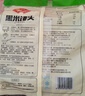 安井 黑米馒头 1kg 2斤装约48个 杂粮馒头包子 传统加热即食糕点早餐  实拍图