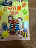 【多辑自选】拉塞-玛娅侦探所第一二三辑 拉萨玛雅侦探所 儿童侦探小说故事书 拉塞玛娅侦探所儿童文学作家马丁•维德马克的代表作品 彩绘典藏版 第三辑全套10册 实拍图