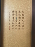 茅台（MOUTAI）汉酱酒 茅 酱香型白酒 53度 500ml 单瓶装 实拍图
