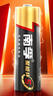 南孚7号电池30粒 七号碱性 聚能环5代 适用耳温枪/血糖仪/无线鼠标/遥控器/血压计/挂钟/血氧仪等 实拍图