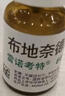 【进口原研药】雷诺考特布地奈德鼻喷雾剂32μg*120喷鼻炎喷剂鼻炎专用药喷雾强效抗敏布地奈德雾化吸入混悬液鼻塞治过敏性鼻炎流鼻涕打喷嚏 实拍图