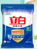 立白洗衣粉大师香氛洁清新除菌去渍洗衣粉手洗机洗深层去渍不伤手 除菌去渍洗衣粉450g*1袋 实拍图