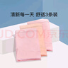 婧麒孕妇内裤纯棉可调节托腹高腰孕妇内裤3条装四季款 XL码 jq9001 实拍图
