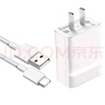 华为原装超级快充充电器p70p60p50p40mate70 60 50 40 30nova13 12 11 10 9 7pro适配荣耀畅玩手机平板 10V2.25A闪充充电器+数据线 实拍图
