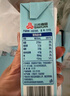 三元小方白纯牛奶整箱200ml*24盒 100%生牛乳 两版包装随机发货 实拍图