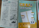 2025版初中必刷题 生物七年级下册 人教版 初一教材同步练习题教辅书 理想树图书 实拍图