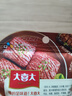 大喜大烤肉酱 原味烧烤调味酱110g调味品 户外烧烤酱 腌烤煎炸 实拍图