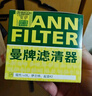 曼牌（MANNFILTER）机油滤清器机油滤芯W811/80W8054起亚领动ix35途胜朗动名图索纳塔 实拍图