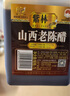 紫林 醋 山西老陈醋 1L 山西特产 实拍图