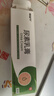 保益宁尿素乳膏10%20g/盒尿素软膏尿素霜医用尿素乳膏可搭配维A酸乳膏去鸡皮肤手脚干裂皮肤干燥手足皲裂脚后跟干裂膏 实拍图