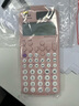 Casio 卡西欧FX-991CNX中文版科学函数计算器初高中大学考研物理化学竞赛高考适用 新款FX-991CNCW粉色+四件套 实拍图
