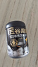 五谷磨房黑芝麻糊核桃芝麻黑豆粉黑之养代餐粉546g无糖版 实拍图