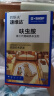 巴斯夫呋虫胺跳蚤药杀虫剂喷雾蚂蚁臭虫苍蝇床虱专用床上宠物兑2瓶 实拍图