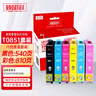臻印彩适用爱普生EPSON R330 1390 T60打印机墨盒 【T0851墨盒】六色墨盒套装 实拍图