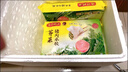 湾仔码头荠菜猪肉水饺1320g66只早餐食品速食面点生鲜速冻饺子 实拍图