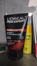 欧莱雅（LOREAL）男士洗面奶控油清痘深层清洁磨砂抗黑头角质氨基酸洁面乳男青少年 火山岩清痘洁面膏100ml+50ml 实拍图