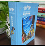 【全系列自选】汤小团漫游中国历史系列全套 神龙寻宝队 谷清平著小学生课外历史阅读书籍 【精装版】两汉传奇卷 定制版 实拍图