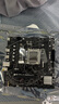 华硕TX GAMING B650EM WIFI W 天选主板 支持 CPU 9700X/9600X/9800X3D (AMD B650/socket AM5)  实拍图