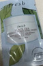 Fresh馥蕾诗红茶光采焕颜面膜4ml（非卖品） 实拍图