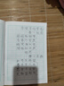 博世（BOSCH）雨刷器雨刮器雨刮片风翼U型26/16适用(丰田卡罗拉锐放/普锐斯) 实拍图