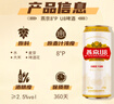 燕京啤酒 U8小度酒8度啤酒500ml*18听 父亲节送礼 整箱装 实拍图