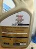 嘉实多（Castrol）极护智E版 全合成机油 汽机油润滑油 5W-30 SP/C2 4L 汽车保养 实拍图