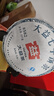大益茶叶 普洱茶 生茶 8582青饼 随机批次 357g/饼 2016年一饼 实拍图