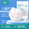 稳健一次性医用外科口罩灭菌级100只 儿童口罩6-12岁棉里层防过敏防尘 实拍图