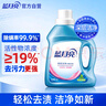蓝月亮 深层洁净洗衣液 自然清香 1kg/瓶 强效去污 实拍图