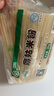 麻姑 正宗江西米粉2kg特产袋装炒粉南昌拌粉粉干四斤螺蛳粉 实拍图