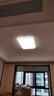 雷士（NVC）吸顶灯全光谱护眼智能客厅灯简约卧室浪漫奶油风LED灯具灯饰套餐 【金简影120W】 全光谱智控客厅灯 实拍图